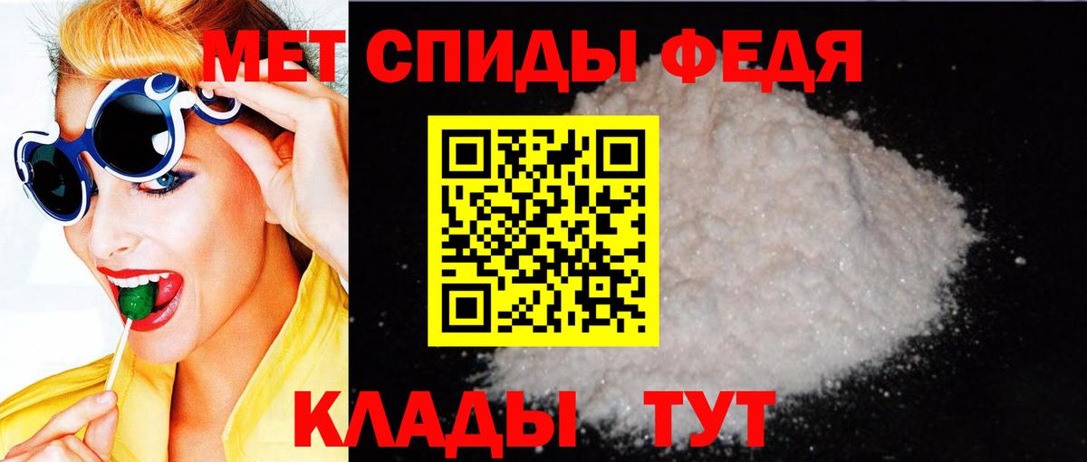Amphetamine VHQ Ленинск-Кузнецкий
