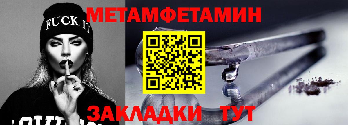 Ленинск-Кузнецкий  Amphetamine  Вход с VPN  Амфетамин VHQ 