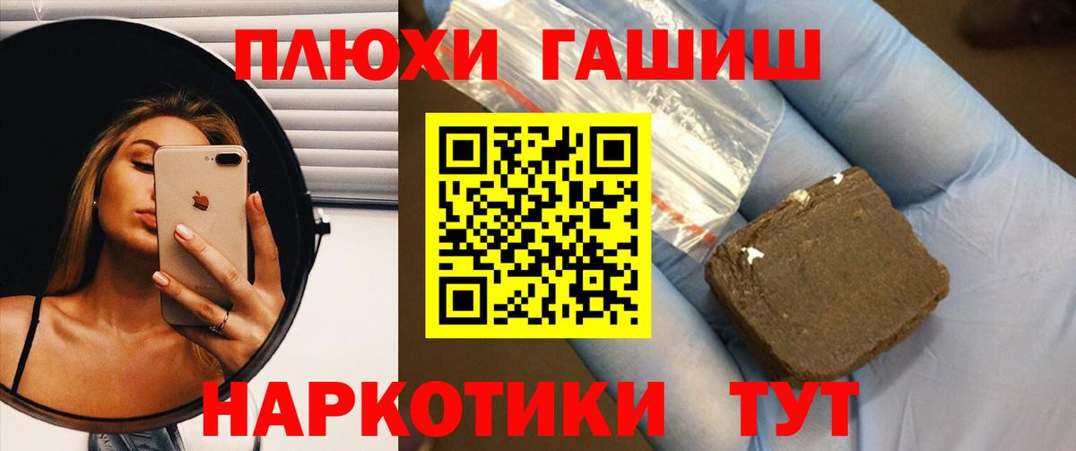 купить наркотик  ГАШ AMNESIA HAZE  ГАШ  ГАШИШ ice o lator  Вход с VPN  Ленинск-Кузнецкий 