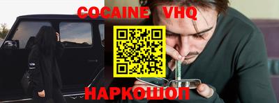 альфа пвп VHQ Заводоуковск