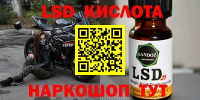 альфа пвп VHQ Заводоуковск