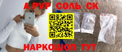 альфа пвп VHQ Заводоуковск