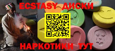 ПСИЛОЦИБИНОВЫЕ ГРИБЫ Изобильный