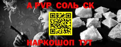 бошки Ирбит