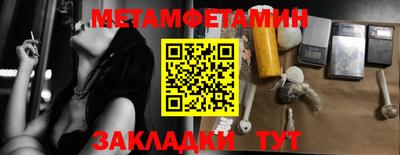 альфа пвп VHQ Заводоуковск