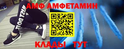 Альфа ПВП Ипатово