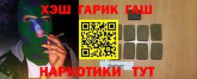 альфа пвп VHQ Заводоуковск
