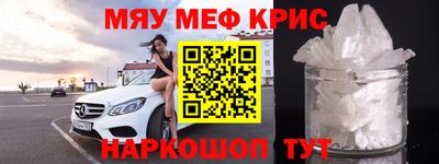 альфа пвп VHQ Заводоуковск