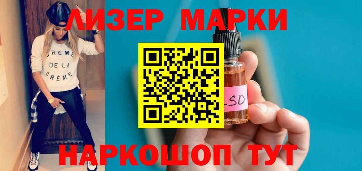 Лсд 25 экстази ecstasy  Лсд 25 экстази ecstasy  Вход с VPN  LSD-25 экстази  Ленинск-Кузнецкий 