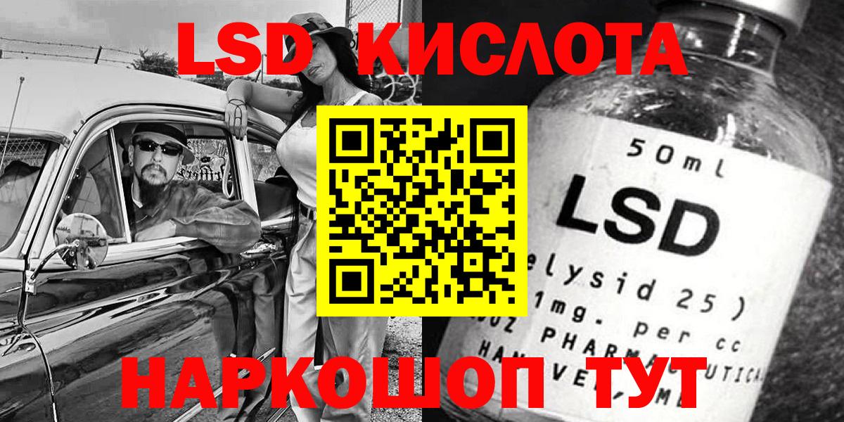 Марки 25I-NBOMe 1,5мг Ленинск-Кузнецкий