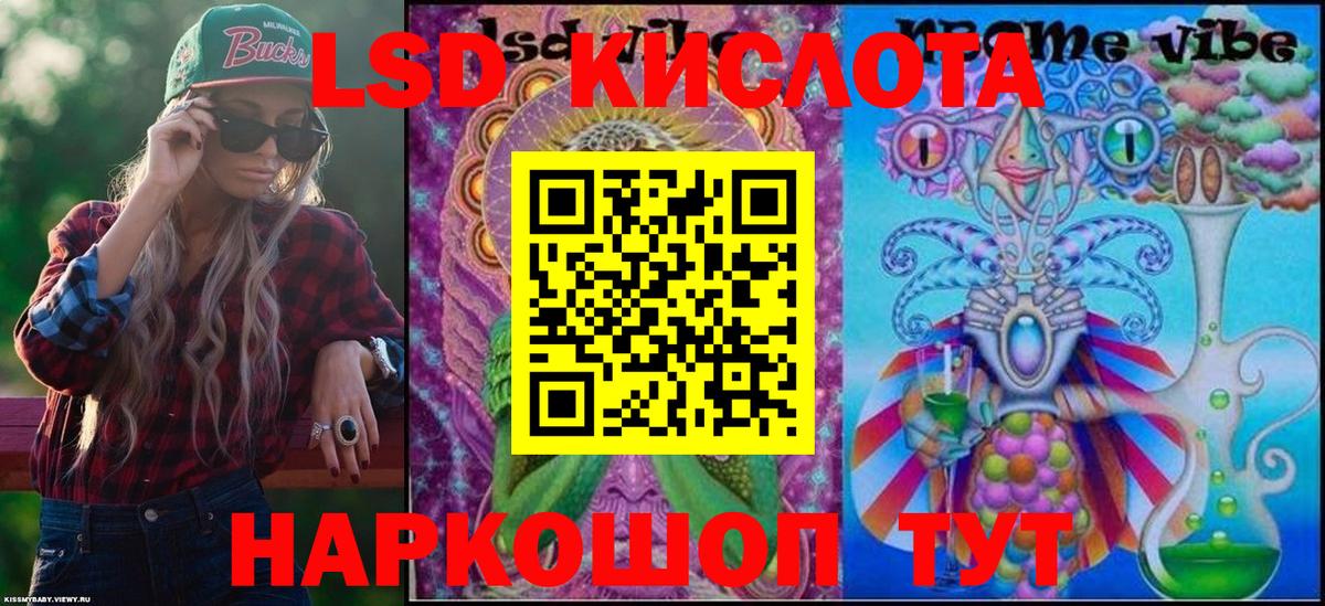 Ленинск-Кузнецкий  Марки N-bome 1,5мг  Вход с VPN  Марки N-bome 1,5мг 