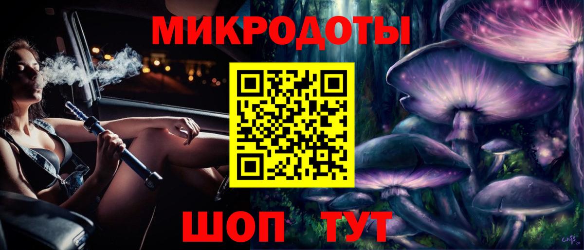 Галлюциногенные грибы Cubensis Ленинск-Кузнецкий